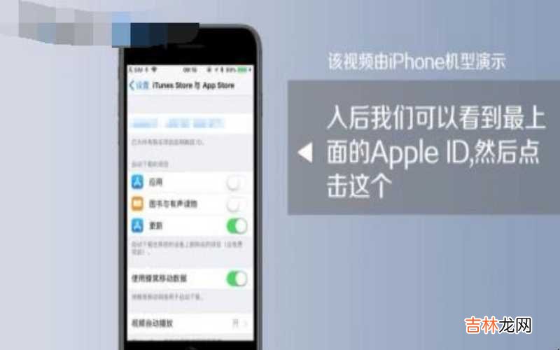 怎么注册苹果id账号 怎么注销苹果id账号?