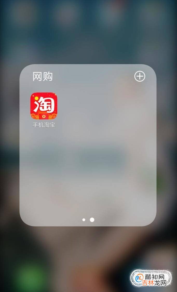 怎么查看淘宝店铺几星等级?