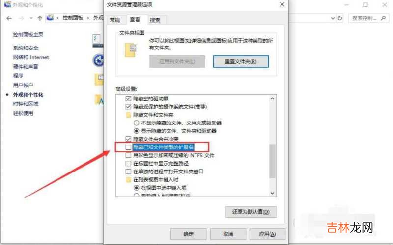 win10系统怎么连接wifi win10系统怎么显示文件的后缀名?