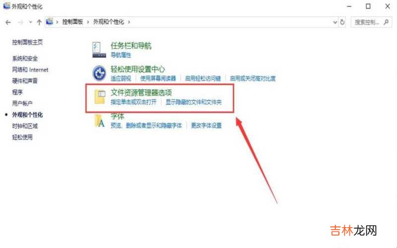 win10系统怎么连接wifi win10系统怎么显示文件的后缀名?