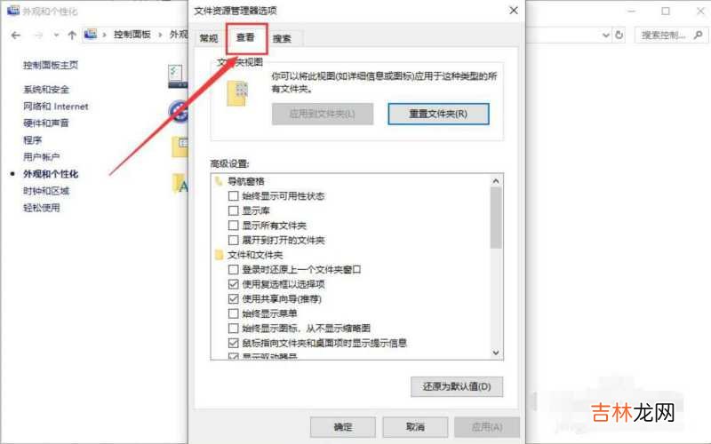 win10系统怎么连接wifi win10系统怎么显示文件的后缀名?