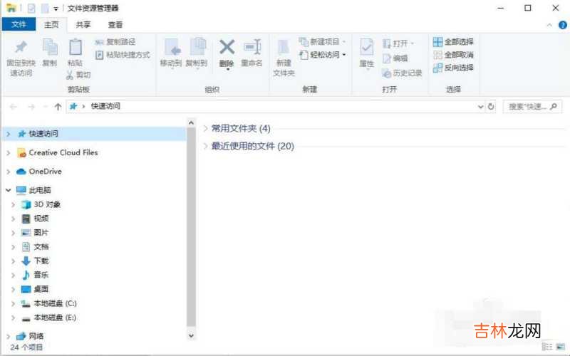 win10系统怎么连接wifi win10系统怎么显示文件的后缀名?