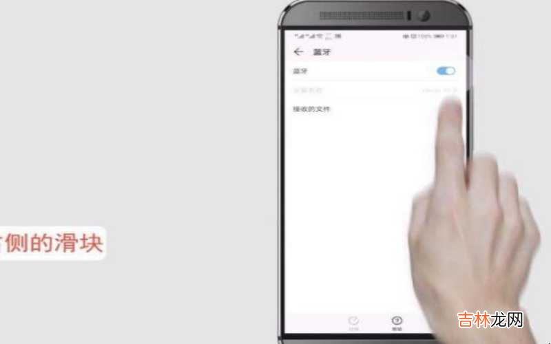 华为无线耳机怎么重新配对手机 华为无线耳机怎么配对?