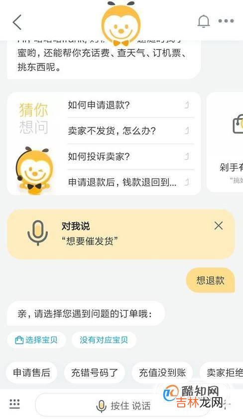 淘宝卖家拒签退货我可以不可以也不要那快递了?