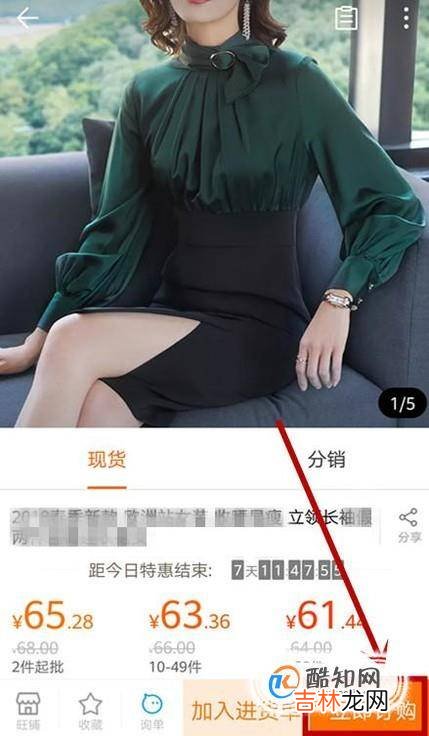开超市如何进货?