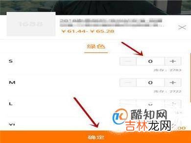 开超市如何进货?