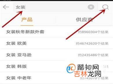 开超市如何进货?