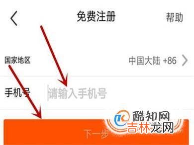 开超市如何进货?