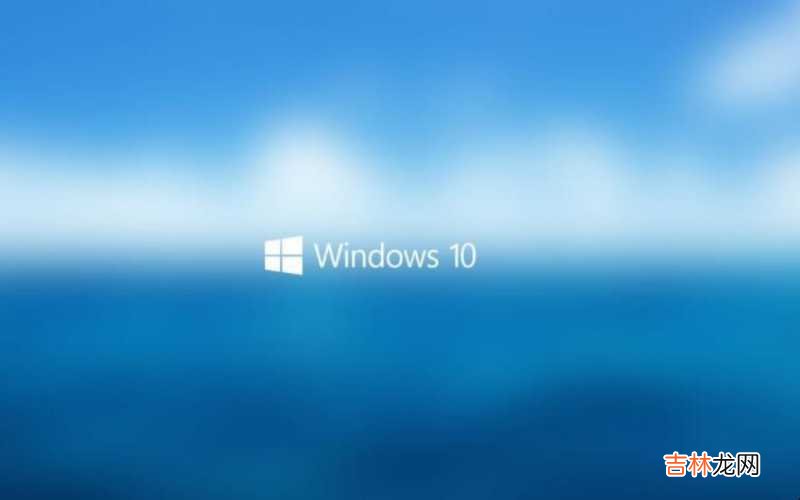 不激活windows怎么更换壁纸 不激活windows10会怎样?