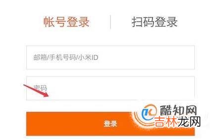 小米手机退换货流程?