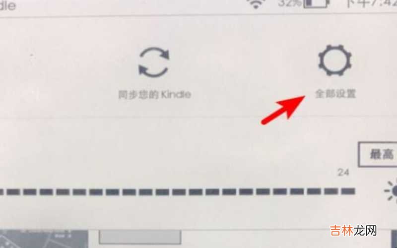 kindle型号sy69jl是第几代 kindle型号怎么看?