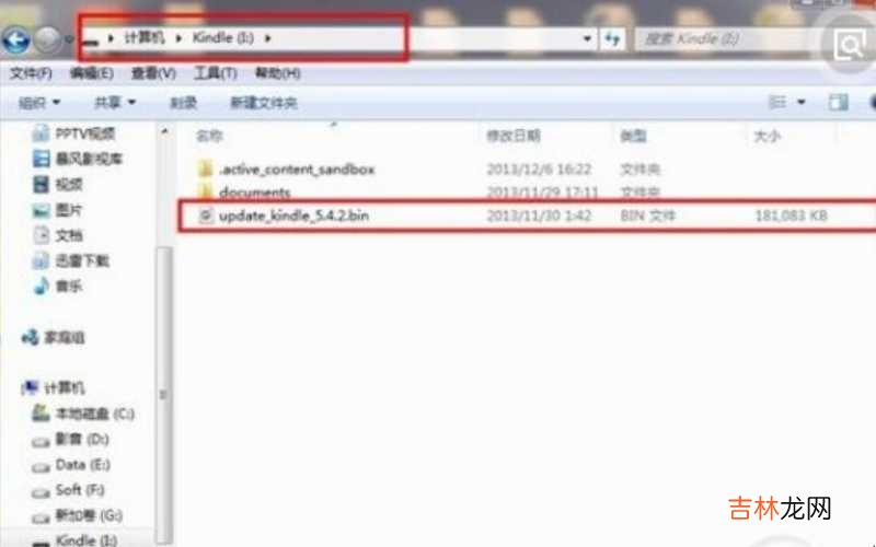 kindle怎么关机 Kindle怎么用USB连接电脑?