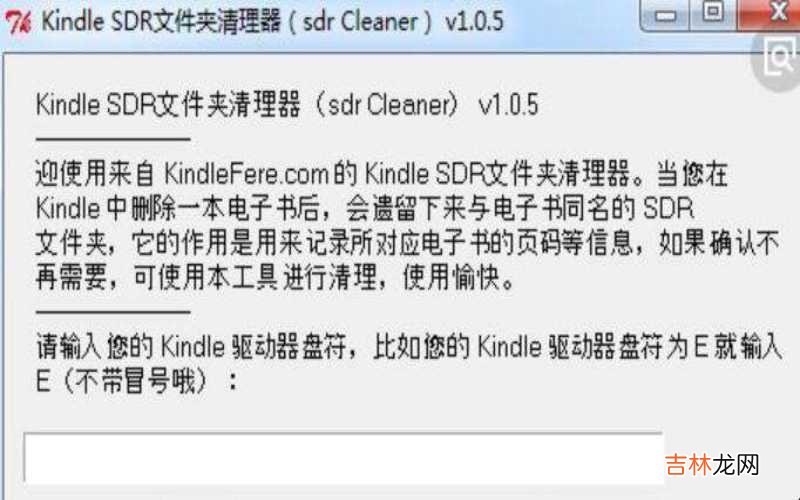 kindle怎么关机 Kindle怎么用USB连接电脑?