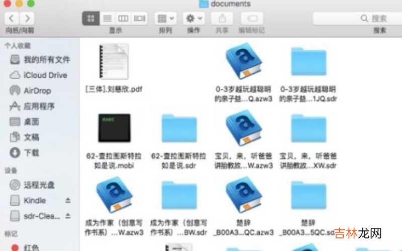 kindle怎么关机 Kindle怎么用USB连接电脑?