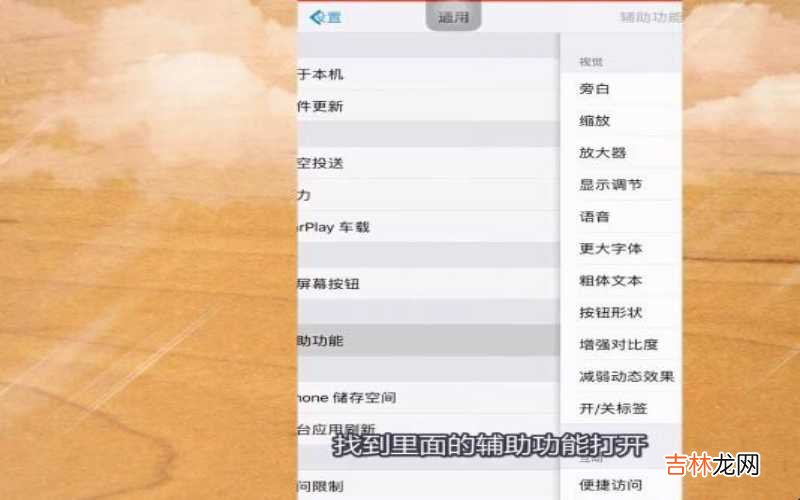 苹果手机可以换字体吗 苹果手机可以换字体吗?