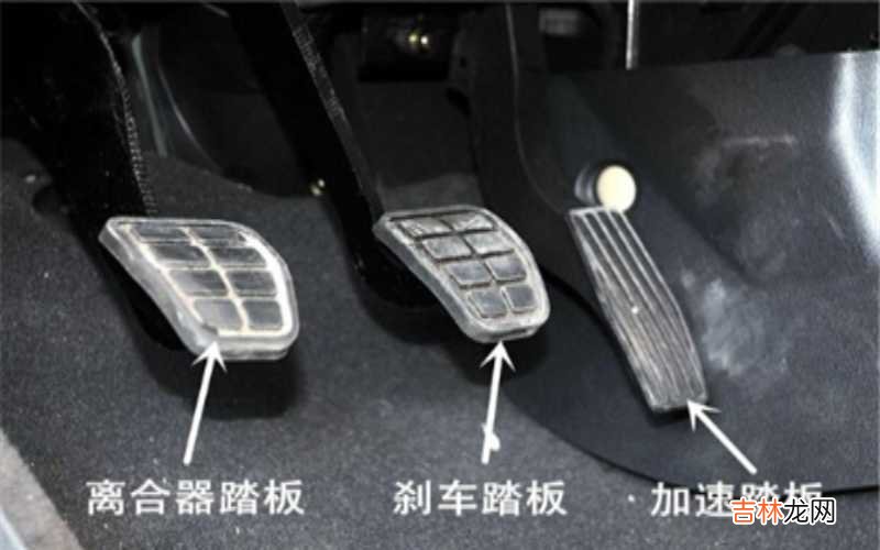 刹车在哪个位置?