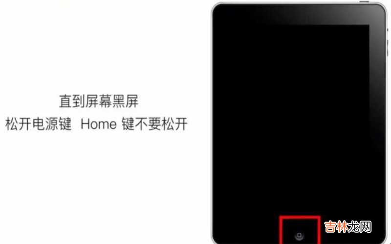 ipad锁屏密码秒解 ipad锁屏密码忘记了怎么办?