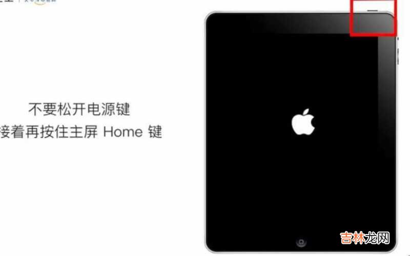 ipad锁屏密码秒解 ipad锁屏密码忘记了怎么办?