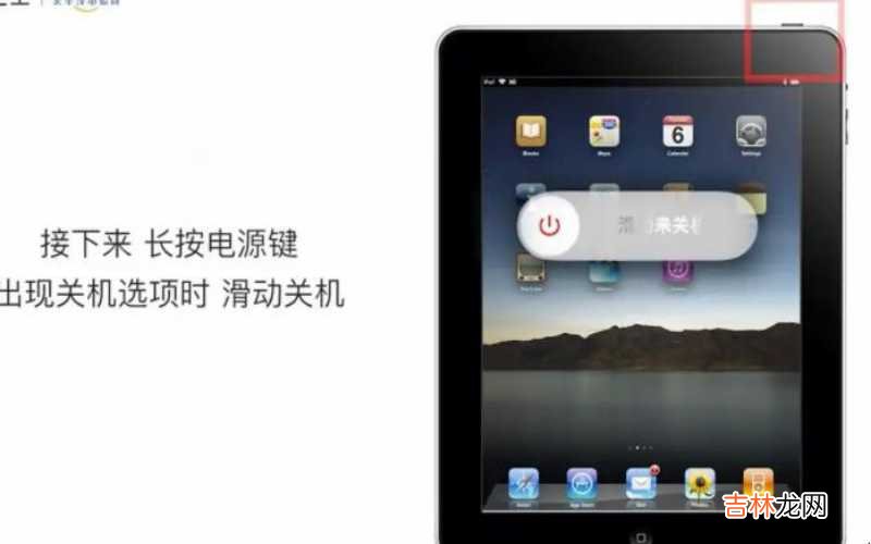 ipad锁屏密码秒解 ipad锁屏密码忘记了怎么办?