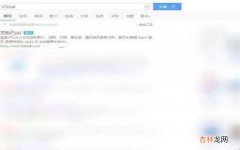 icloud备份照片怎么恢复到手机 icloud备份怎么恢复到新手机?