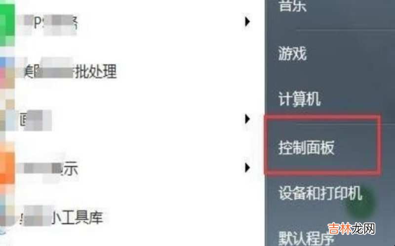 怎么设置电脑桌面文件储存位置 怎么设置电脑桌面壁纸?