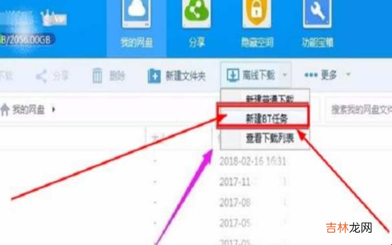 电脑如何下载百度浏览器 电脑如何下载BT种子文件?