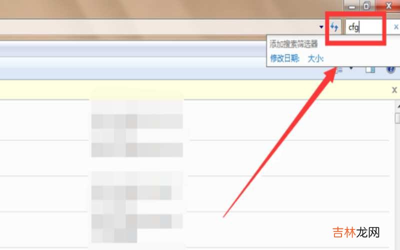 Cfg是什么 cfg是什么文件格式，怎样打开?