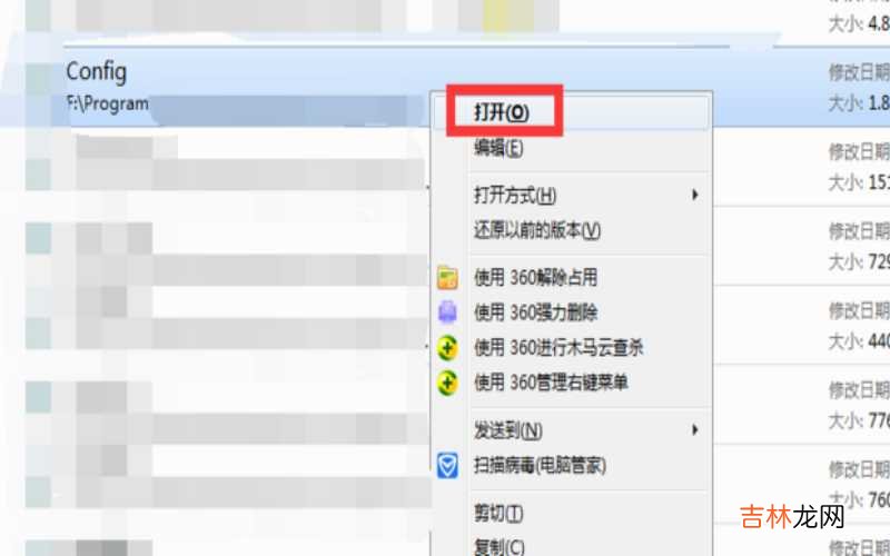 Cfg是什么 cfg是什么文件格式，怎样打开?
