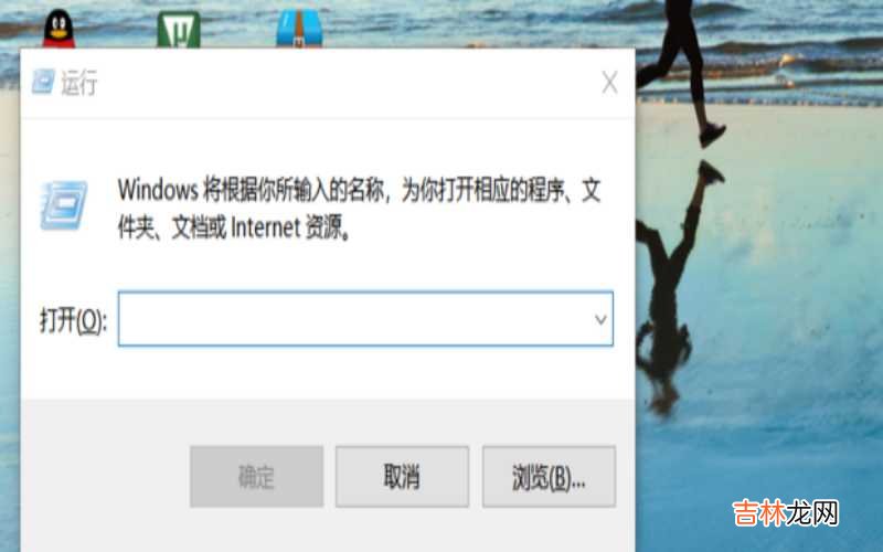 win10的本地用户和组不见了 Win10的本地组策略编辑器怎样打开?