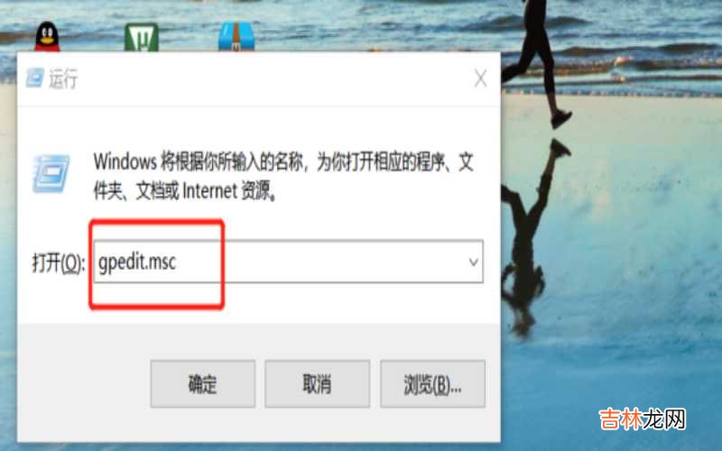 win10的本地用户和组不见了 Win10的本地组策略编辑器怎样打开?