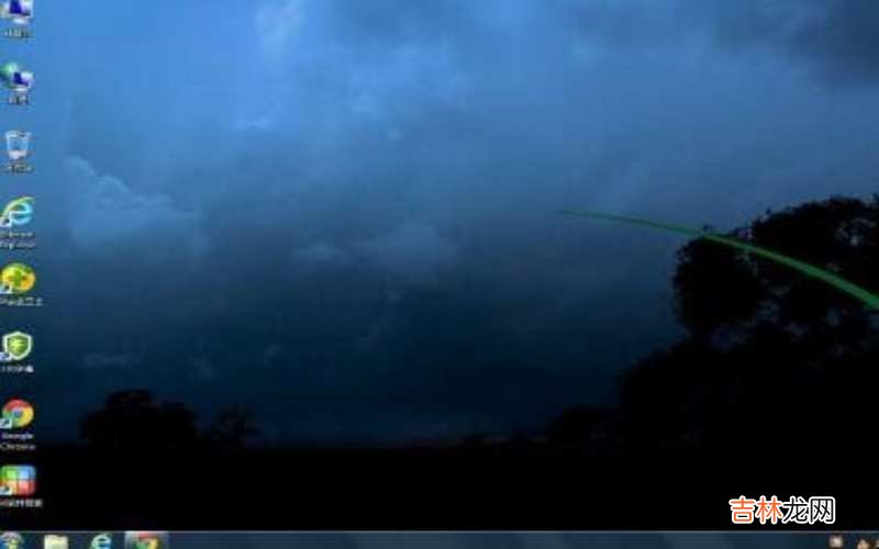 桌面快捷方式的小箭头 桌面快捷方式的小箭头不见了怎样恢复?