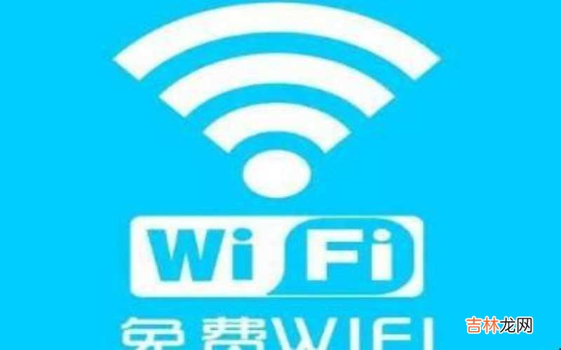 怎样查看wifi是2.4g还是5g 怎样查看wifi有几个人用?