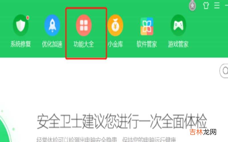 怎样查看wifi是2.4g还是5g 怎样查看wifi有几个人用?