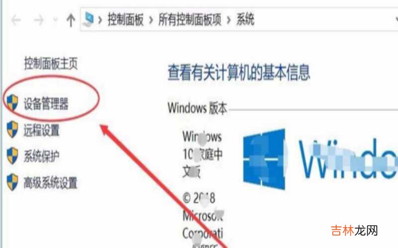 win10正式版下载官网 Win10正式版摄像头怎样安装使用?