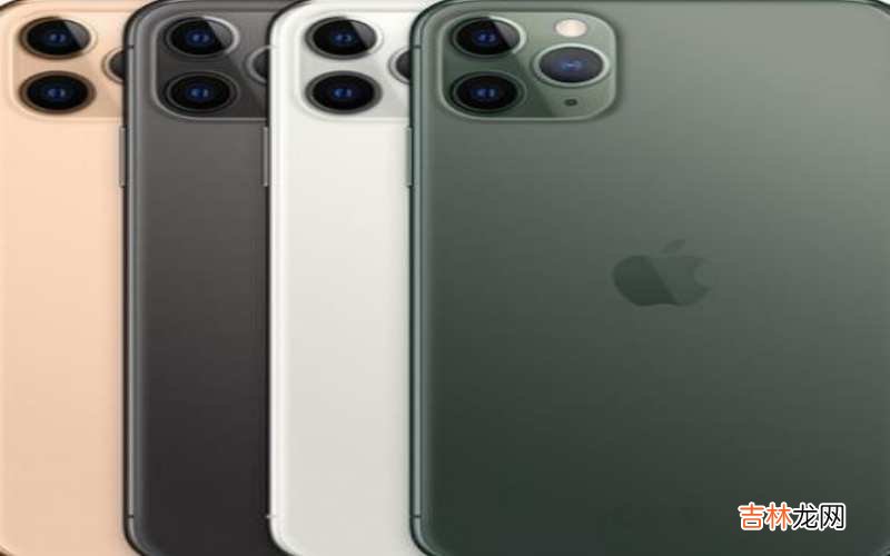 iphone11pro max参数配置 iphone11怎么截屏?