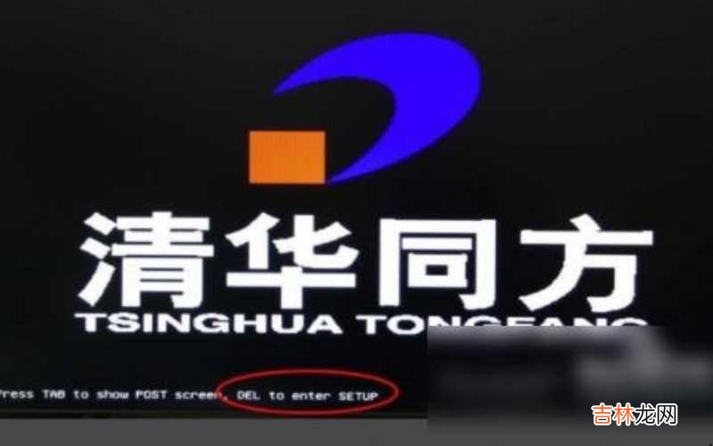 如何进入bios设置开机启动项 如何进入bios设置?
