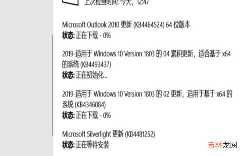 win10系统更新怎么关闭 win10系统更新升级在哪里进行?