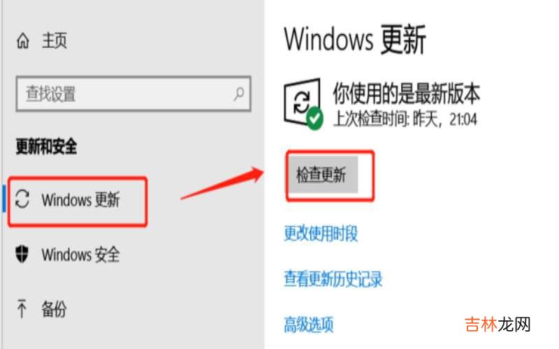 win10系统更新怎么关闭 win10系统更新升级在哪里进行?