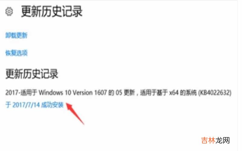 win10系统更新怎么关闭 win10系统更新升级在哪里进行?