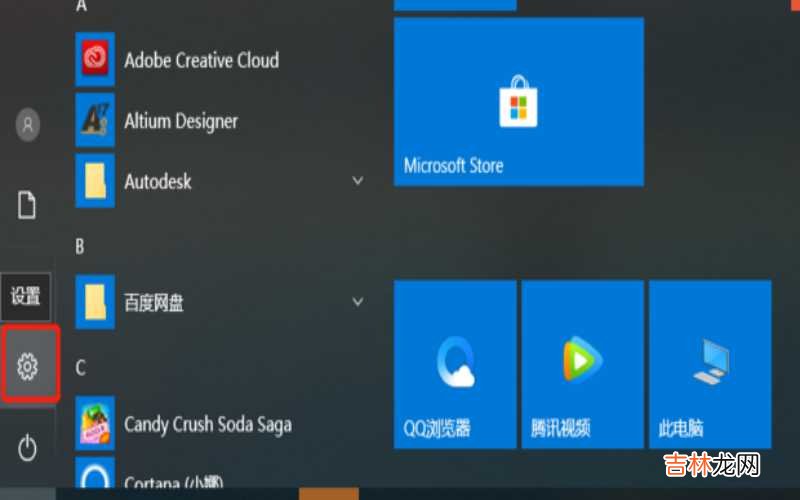 win10系统更新怎么关闭 win10系统更新升级在哪里进行?