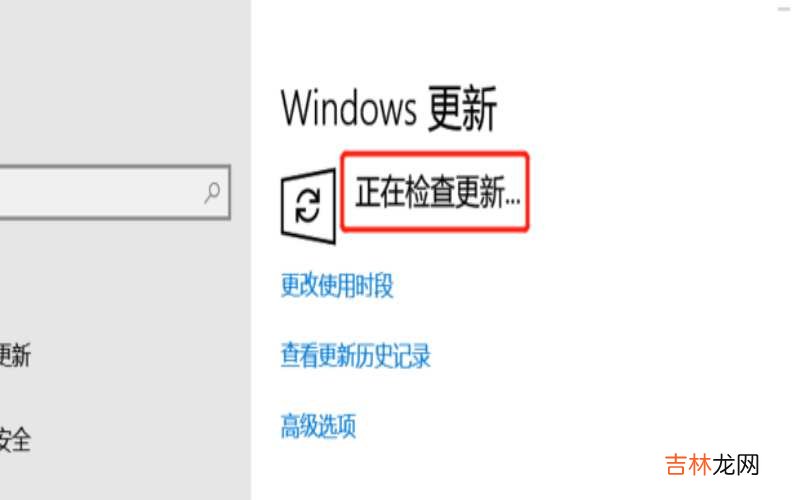 win10系统更新怎么关闭 win10系统更新升级在哪里进行?