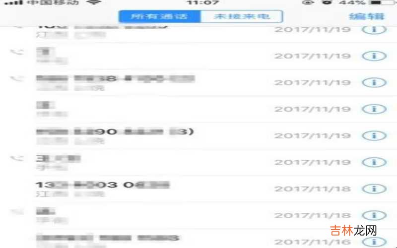 苹果手机如何设置手写键盘 苹果手机如何设置空号?