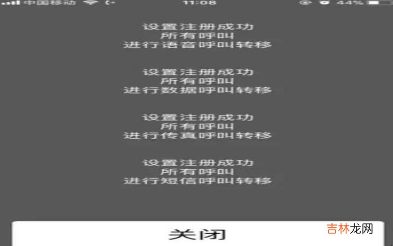 苹果手机如何设置手写键盘 苹果手机如何设置空号?