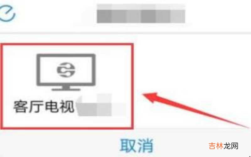 华为手机怎么投影到电脑显示屏上 华为手机怎么投影?