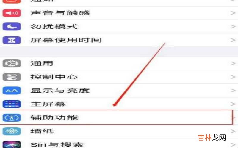 苹果手机分屏功能怎么开启 苹果手机有分屏功能吗?