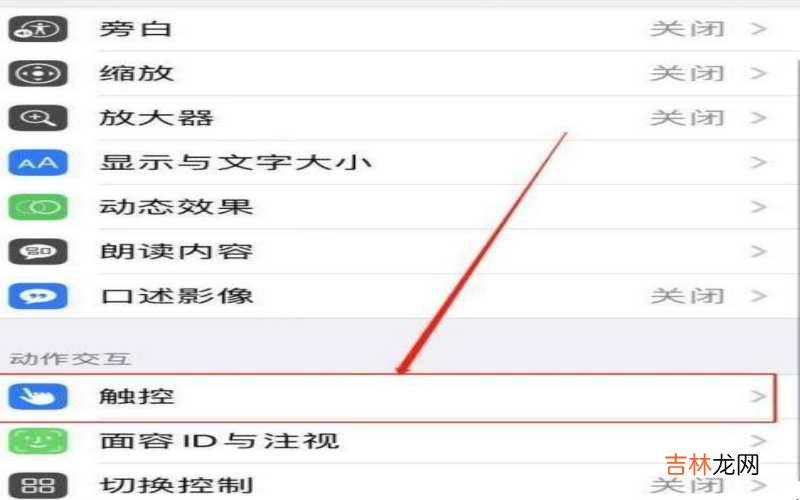 苹果手机分屏功能怎么开启 苹果手机有分屏功能吗?