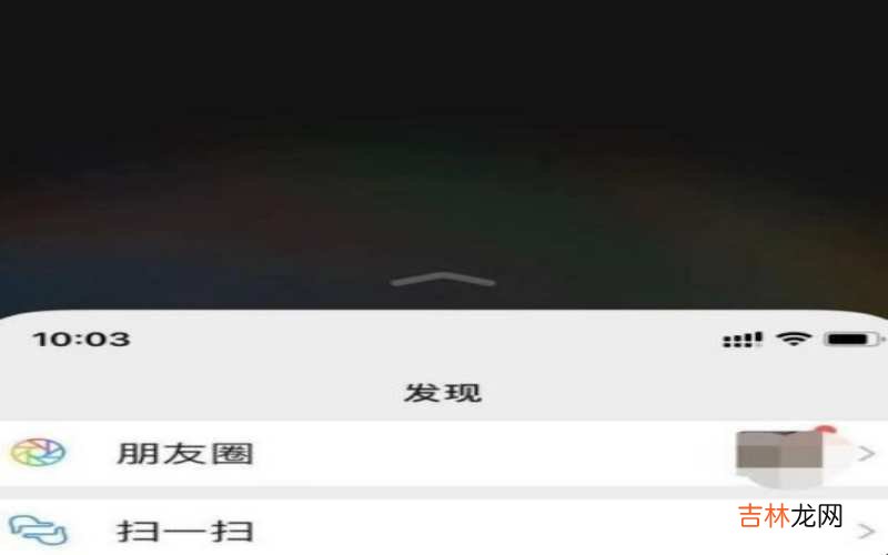 苹果手机分屏功能怎么开启 苹果手机有分屏功能吗?