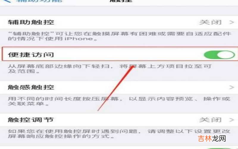 苹果手机分屏功能怎么开启 苹果手机有分屏功能吗?