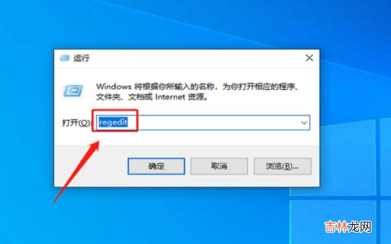 win10右键刷新一直转圈圈 Win10右键刷新桌面反应很慢怎么办?