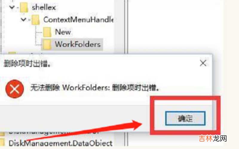 win10右键刷新一直转圈圈 Win10右键刷新桌面反应很慢怎么办?